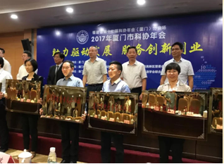 恩成制藥參加院士專家工作站授牌儀式 恩成制藥參加院士專家工作站授牌儀式